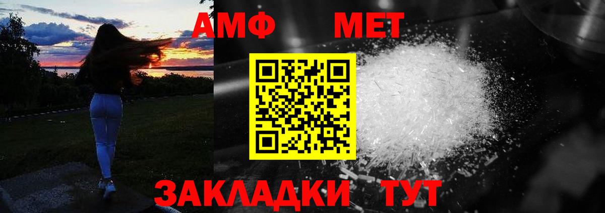 АМФ Premium Набережные Челны
