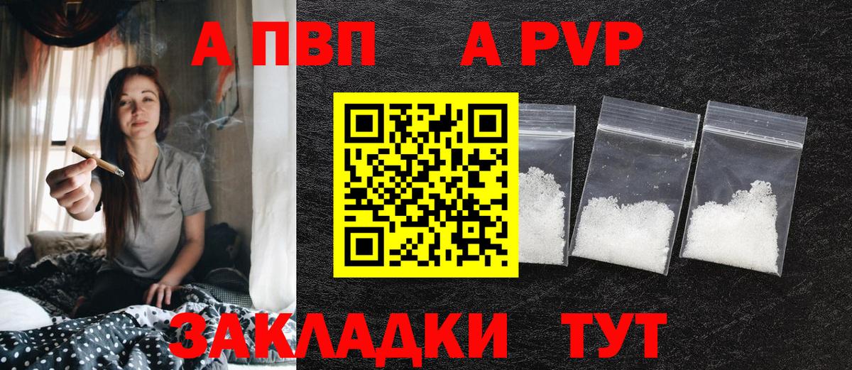 Alfa_PVP VHQ  A PVP СК  Альфа ПВП  Альфа ПВП СК  Набережные Челны  Вход с VPN 
