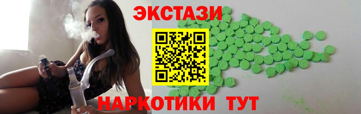 Набережные Челны  гидра онион  ЭКСТАЗИ DUBAI  Вход с VPN  Ecstasy ешки 