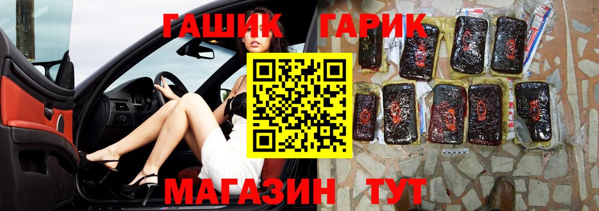 ГАШ индика сатива Набережные Челны