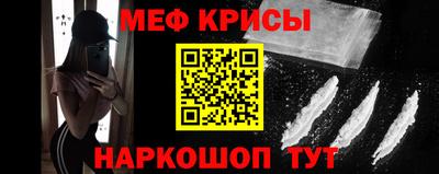 кристаллы Заволжье