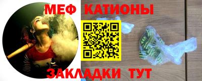 кристаллы Заволжье