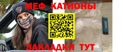 молекула духа Жуковский
