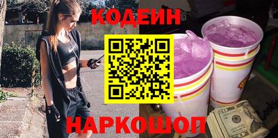 кристаллы Заволжье