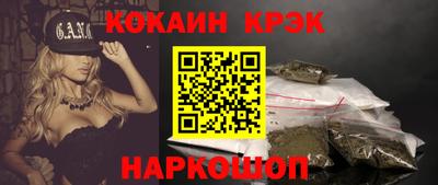 прущая мука Заводоуковск