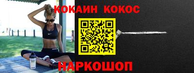 молекула духа Жуковский