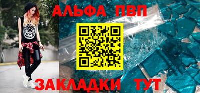 молекула духа Жуковский