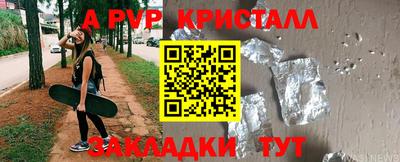 молекула духа Жуковский
