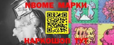 молекула духа Жуковский