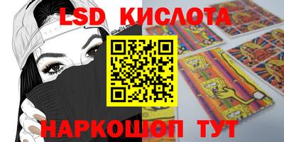 кристаллы Заволжье