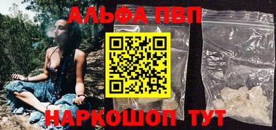 молекула духа Жуковский
