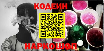кристаллы Заволжье