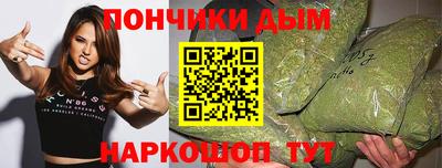кристаллы Заволжье