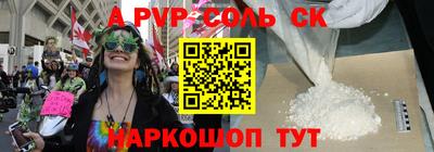 кристаллы Заволжье