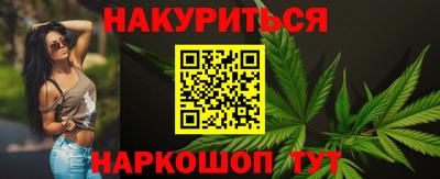 молекула духа Жуковский