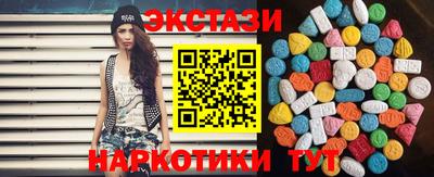 молекула духа Жуковский