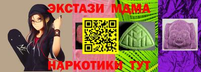 прущая мука Заводоуковск