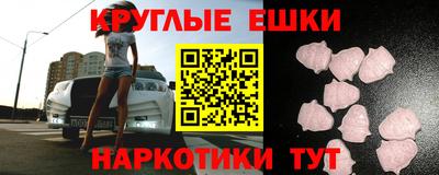прущая мука Заводоуковск