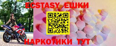 молекула духа Жуковский