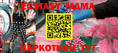 прущая мука Заводоуковск