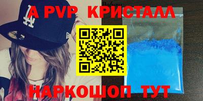 мефедрон VHQ Татарск