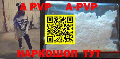 молекула духа Жуковский