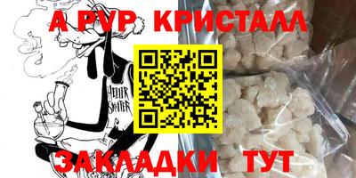 молекула духа Жуковский