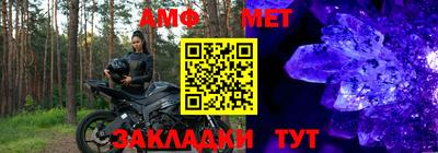 молекула духа Жуковский