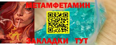 кристаллы Заволжье
