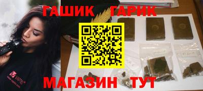 молекула духа Жуковский