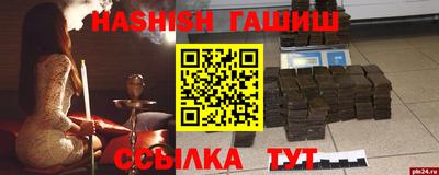 кристаллы Заволжье