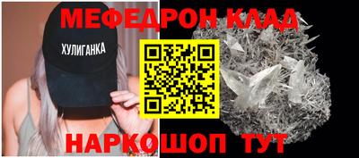 прущая мука Заводоуковск