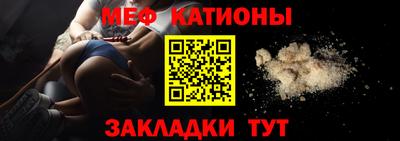 кристаллы Заволжье