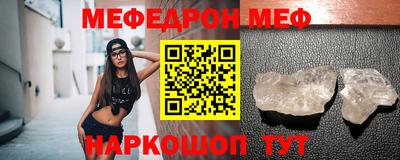 кристаллы Заволжье
