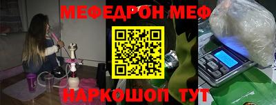 прущая мука Заводоуковск