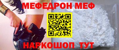 кристаллы Заволжье
