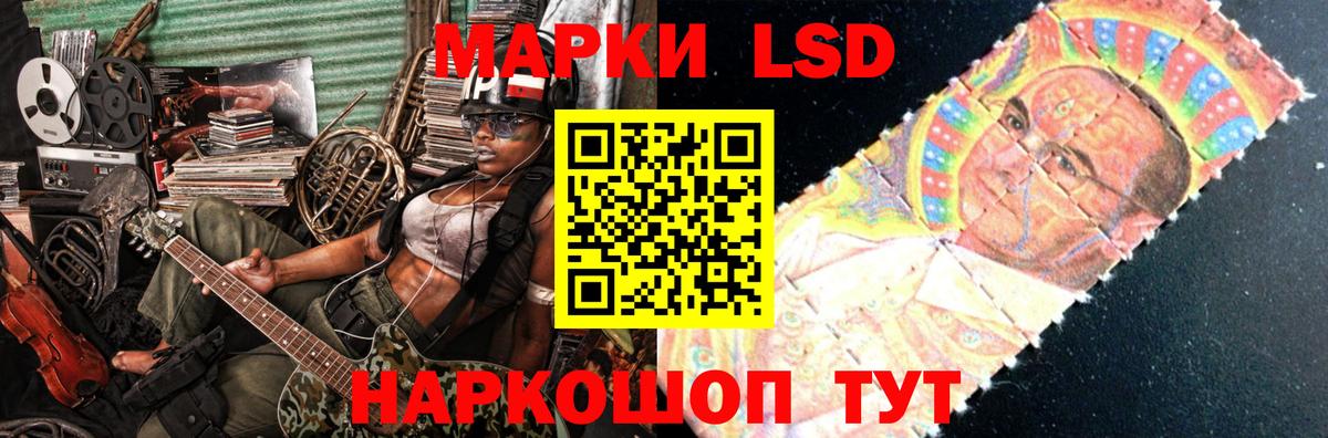 Набережные Челны  ЛСД экстази кислота  Вход с VPN  LSD-25 экстази ecstasy 