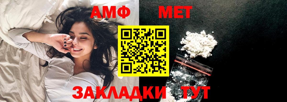 Набережные Челны  МЕТАМФЕТАМИН кристалл  Вход с VPN 