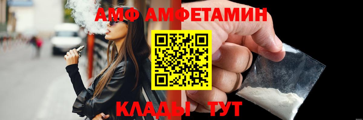 Первитин винт Набережные Челны