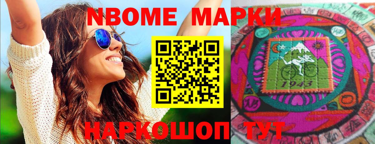 МЕТ  Конопля  ГАШ  Набережные Челны  Амфетамин   ГАШИШ  Вход с VPN  Мефедрон   Где продают наркотики? 