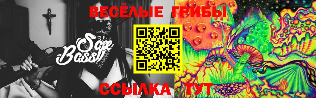 Меф мяу мяу Набережные Челны