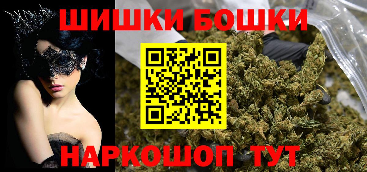 Марихуана Ganja Набережные Челны